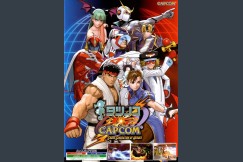 Tatsunoko vs. Capcom: Cross Generation of Heroes [Japan Edition] - ARCADE | VideoGameX